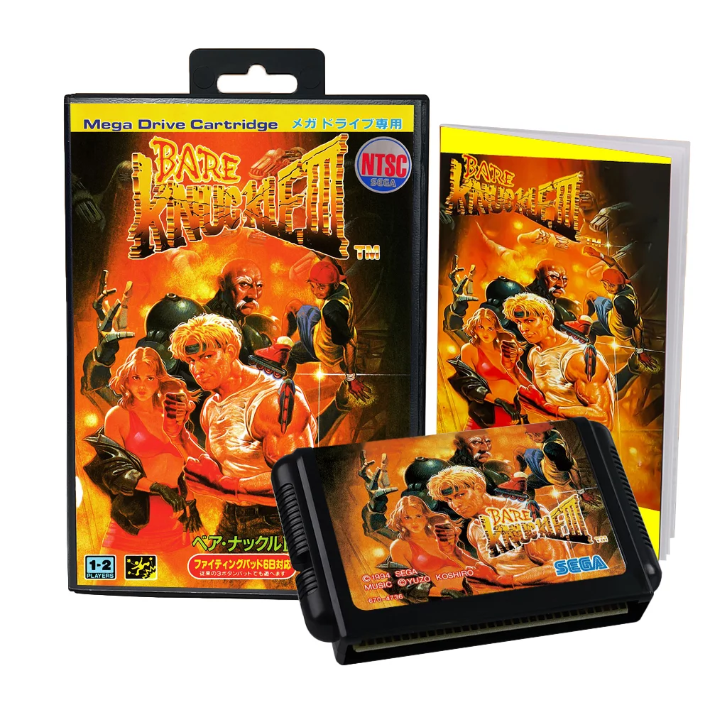 Bare Knuckle III